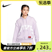 Nike耐克连帽卫衣女春秋长袖运动服紫色大号宽松套头衫DQ6586-530