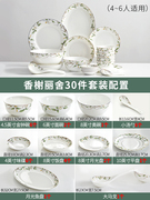 定制碗碟套装 家用新中式现代简约碗筷唐山骨瓷餐具套装 陶瓷碗盘