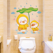 浴室卫生间瓷砖墙面装饰墙贴纸，自粘卡通贴画，墙壁遮丑厕所玻璃门贴