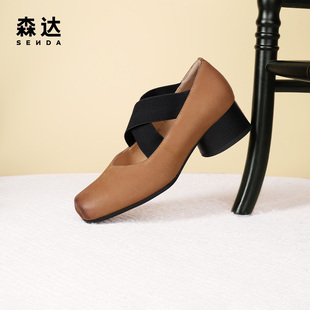 森达法式芭蕾鞋子女秋季玛丽珍瓢鞋粗跟猪鼻子鞋ztc27cq3