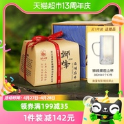 2024新茶上市狮峰牌，西湖龙井明前特级颂老茶树150g春绿茶叶礼盒