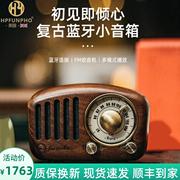 迷你无线蓝牙音箱收音机hifi高音质(高音质，)u盘小型便携桌面低音炮小音响