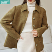 茵曼绵羊毛圈圈呢短外套，女2024年冬季法式高级感小个子上衣