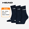 HEAD海德网球运动袜棉质白色黑色长短款袜子
