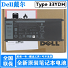 戴尔dell游匣inspiron157577g335793779g55587g77588笔记本电池56wh33ydhp72f电池