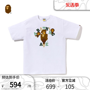 BAPE男装秋冬卡通BABY MILO字母猿人头印花图案短袖T恤X10008L