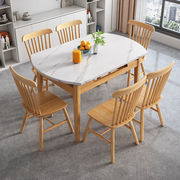 北欧简约岩板餐桌方圆两用小户型餐厅可伸缩折叠长方形全实木饭桌