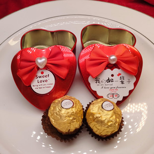 结婚糖果礼盒成品含糖费列罗2颗铁盒心形，创意喜糖盒子婚装