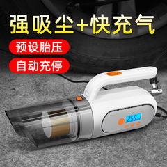大功率四合一车用吸尘器车内车载