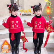 男童卫衣加绒套装冬季喜庆儿童中国风兄妹装儿童冬装红色新年衣服