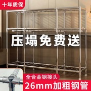 26mm布衣柜(布衣柜)卧室，家用简易衣柜出租屋，用全钢架衣橱加粗加厚结实耐用