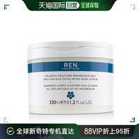 美国直邮ren去角质身体磨砂抗疲惫舒适自然提亮肤色滋养330ml