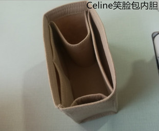 定制Celine/nano小笑脸包囧脸包micro中mini大内胆包收纳包中包撑