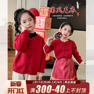 mini旦女童红色国风毛衣外套2024儿童复古盘扣针织开衫新年服