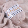 貂绒线纯山羊绒机织手编中粗毛线，围巾线手工，编织羊绒线毛线团(毛线团)