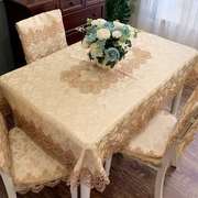 欧式蕾丝茶几桌布布艺长方形北欧饭桌餐桌布椅套套装美式现代简约