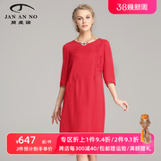 简爱诺春季婚庆绣花气质，长裙红色宽松版半袖连衣裙j760168lq