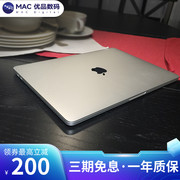 2021apple苹果macbookpro，m1办公i7定制i9笔记本电脑15寸13
