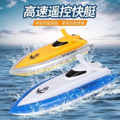超大遥控船高速快艇水上儿童玩具
