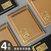 b5复古牛皮上翻线圈，本简约商务笔记本，学生文具a5记事日记本子