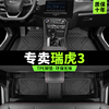 奇瑞瑞虎3脚垫3x专用全包围2023款3xplus汽车用品14主驾驶tpe改装