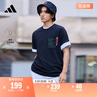 户外风上衣圆领短袖T恤男装夏季adidas阿迪达斯轻运动HR3003