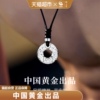 中国黄金珍尚银足银项链，男生貔貅平安扣，吊坠轻奢小众生日礼物