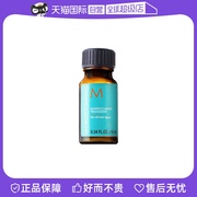 自营Moroccanoil摩洛哥油 护发油10ml