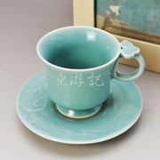 龙泉青瓷（弟窑•天青釉）咖啡杯：瑞鹤祥云，送领导外国人中国风