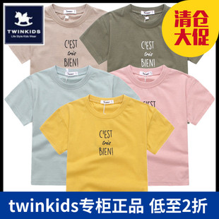 小木马童装twinkids夏装儿童，中小童圆领纯棉，短袖t恤上衣