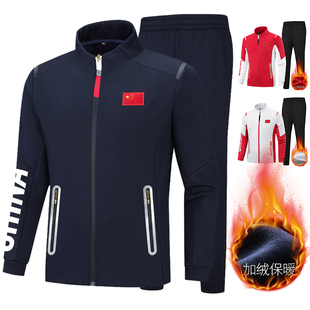 中国队运动套装男女加绒加厚保暖体育训练国服跑步服武术教练服