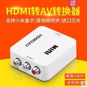 HDMI转AV线高清视频转换器RCA转换连接老式电视机游戏网络机顶盒d
