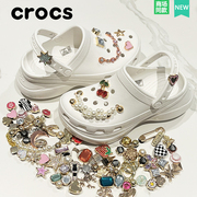 crocs洞洞鞋鞋花卡骆驰鞋上装饰品鞋配件DIY创意搭配金属系列