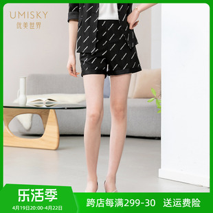 umisky优美世界2022夏季款字母印花高腰阔腿短裤子VE2F1752