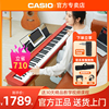 卡西欧电钢琴ep-s130家用便携式初学者88键，重锤专业考级电子钢琴