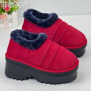 冬季棉拖鞋女包跟厚底高跟防滑居家用加厚手工保暖棉鞋女靴子