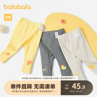 巴拉巴拉女童裤子宝宝打底裤，春装洋气婴儿长裤舒适时尚萌