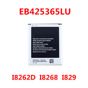适用三星GT-I8268手机电池SCH-i829 I8262D 18262D 18268电池1829
