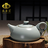 元本道汝窑茶壶 汝瓷圆把茶壶陶瓷过滤 功夫茶具紫砂壶