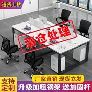 职员桌246人办公室电脑桌组合屏风隔断卡位简易办公桌单人桌
