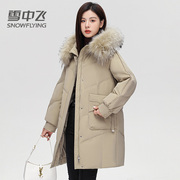 冬季韩版通勤长袖纯色，鸭绒防寒轻暖时尚