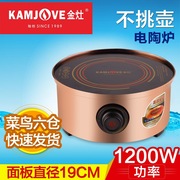 kamjove金灶ch-500电陶炉煮水，陶然炉铁壶，普洱茶迷你型电热泡茶炉