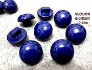深蓝色小蘑菇珍珠扣藏青色针织衫体恤衫衬衫纽扣专卖10mm15
