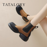 tatalory女鞋圆头设计感切尔西短靴显瘦一脚蹬，厚底坡跟马丁靴女