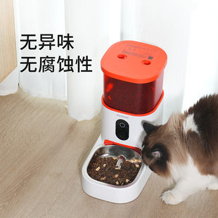 Pawaii怡爪自动喂食器猫咪智能宠物定时狗粮投食机自动猫粮喂食机
