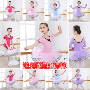 儿童舞蹈服装春夏女童中国舞，考级演出练功服，长袖短袖幼儿芭蕾舞裙