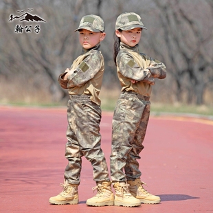 儿童蛙服迷彩服套装户外拓展短袖训练服夏令营六一演出服军训夏季