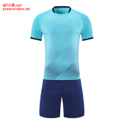 动力之窗蓝色主场球衣，成人儿童足球服套装，定制队服比赛服订制印字