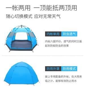 定制六角帐篷户外全自动液压双人双层防雨帐篷，野外露营自驾帐篷多