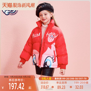 小马宝莉女童棉服2023洋气儿童羽绒棉衣冬季加厚女孩红色外套